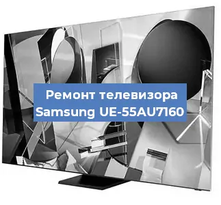 Замена инвертора на телевизоре Samsung UE-55AU7160 в Самаре